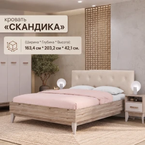 Кровать "Скандика" КР-19 Дуб смоки 